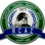 نهضة الزمامرة